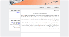 Desktop Screenshot of plrforsales.com